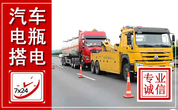 宜阳吊车,汽车救援吊车电话