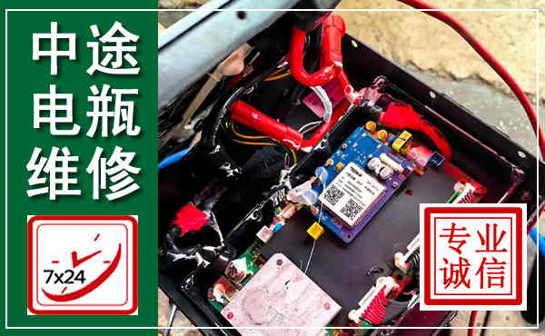 宜阳汽车换电瓶,附近电瓶维修救援电话