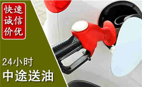 宜阳中途送油场景与案例