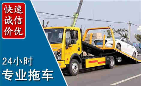 宜阳拖车救援场景与案例